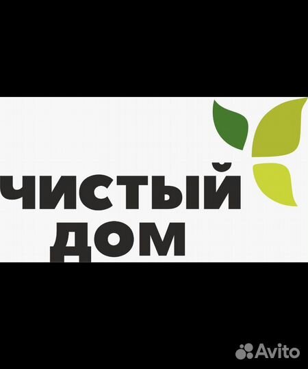 Торговый представитель