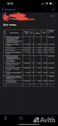 Многоспицевый колесный диск AMG, черный матовый