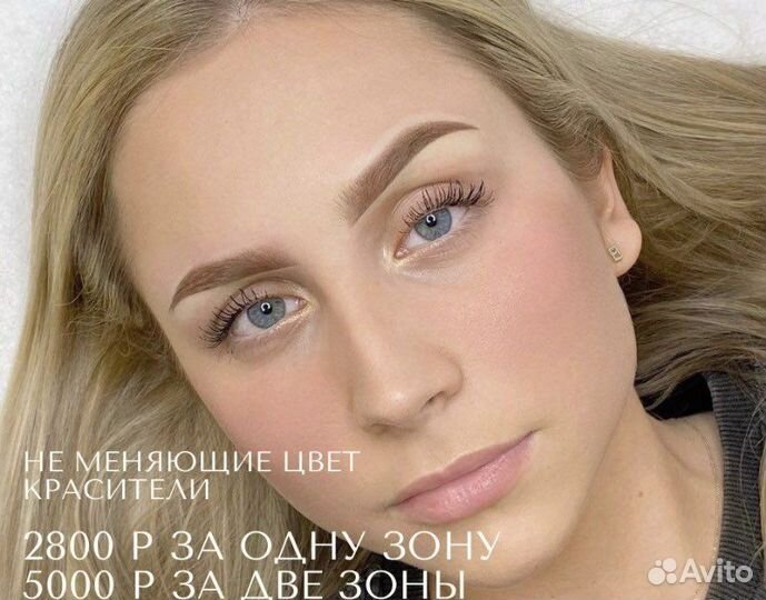 Перманентный макияж