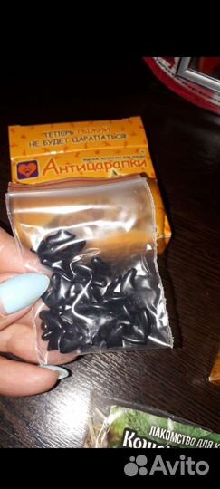 Антицарапки