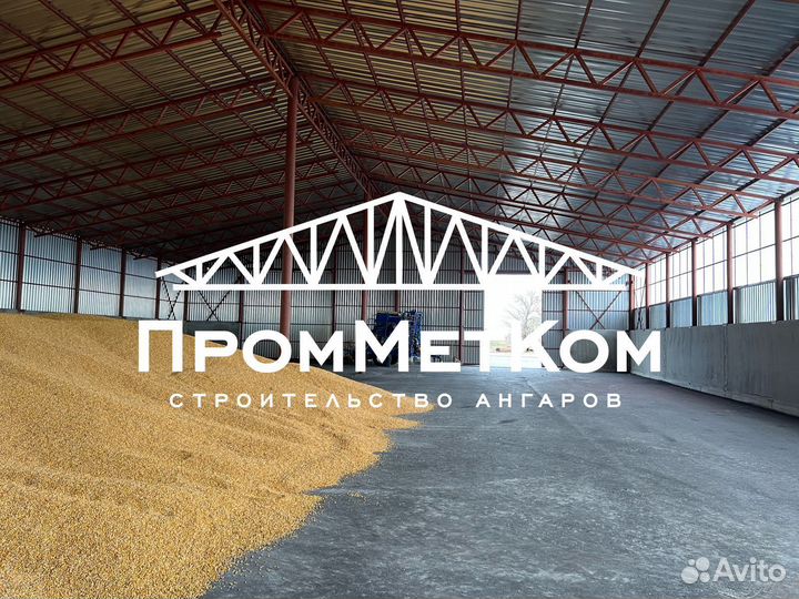 Ангар под производство