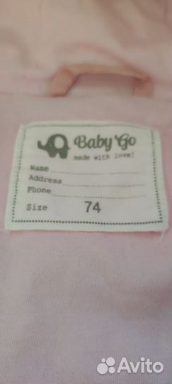 Комбинезон утепленный 68 - 74 baby go