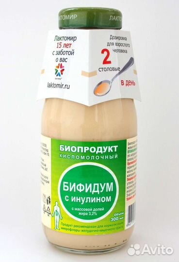 Биопродукты