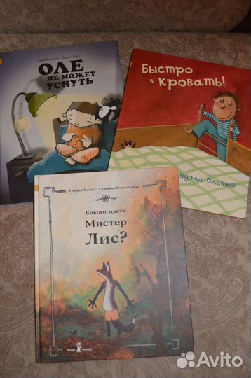 Детские книги