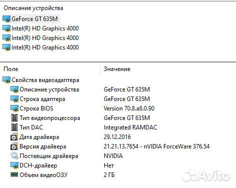 Ноутбук lenovo G580 15