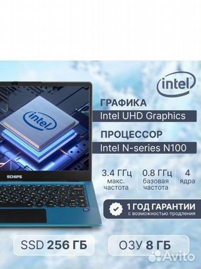 Ноутбук Echips Arctic Intel Celeron N100