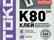 Клей для плитки Litokol Litoflex K80 25 кг