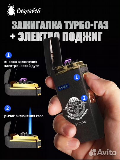 Подарок мужчине