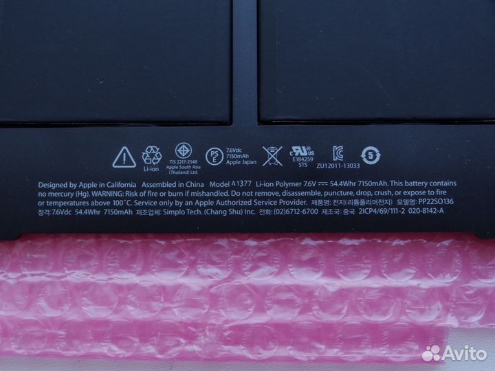 Аккумуляторы для MacBook Air A1369 (A1466)