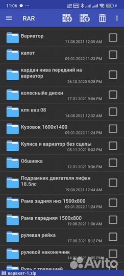 Чертежи караката для самостоятельной сборки