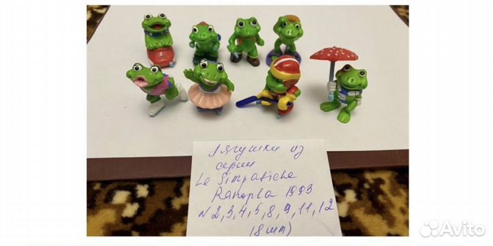 Киндер сюрприз 90-е коллекции