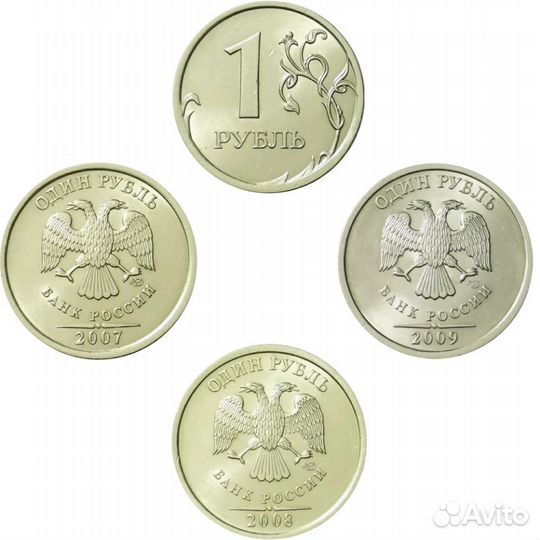 Мешковые рубли в анц unc 2007 2008 2009 годов