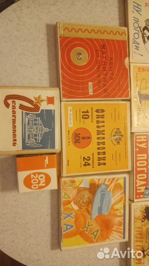 Кинопленка 8мм,цветная фильмокопия эпохи СССР