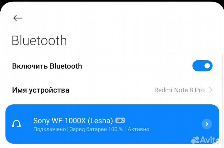 Беспроводные наушники Sony Bc Wf 1000x