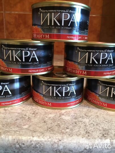 Икра красная