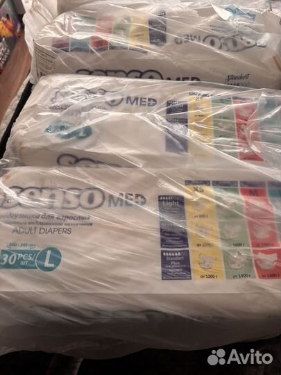 Памперсы для взрослых размер L(номер 3)