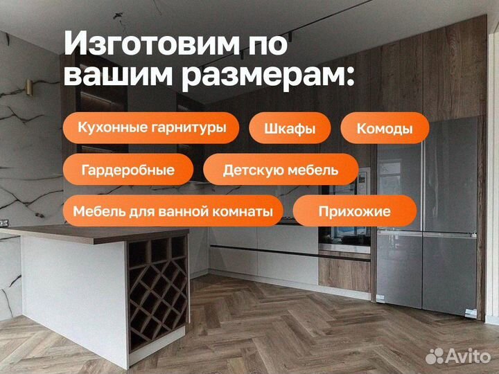 Кухонный гарнитур реальная цена