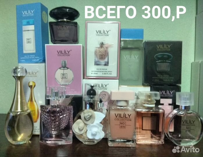 Artis. Арабские духи на масляной основе