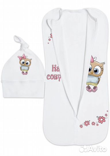 Пакет детской одежды 50 размер новорожденные