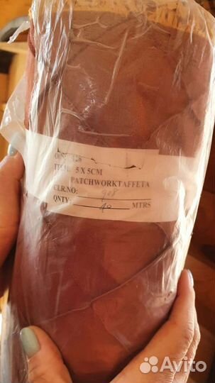 Ткань тафта