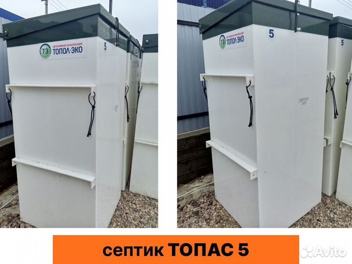 Автономная канализация (септик) 5