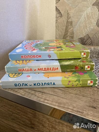 Интерактивные книги для малышей