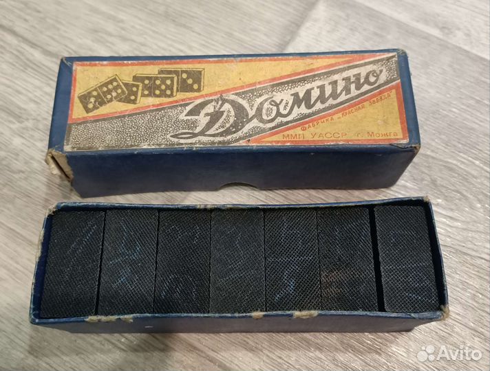 Домино Можга