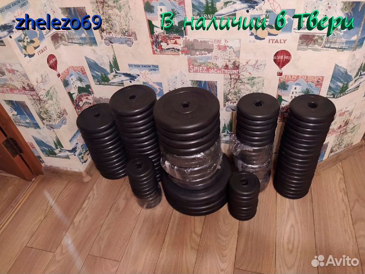 Диски обрезиненные MBBarbell