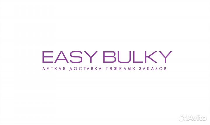 Водитель экспедитор с личным грузовым автомобилем