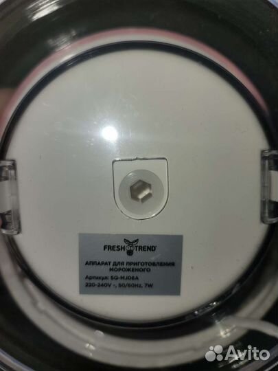 Аппарат для приготовления мороженого