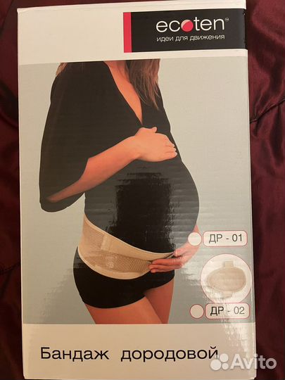 Бандаж для беременных ecoten