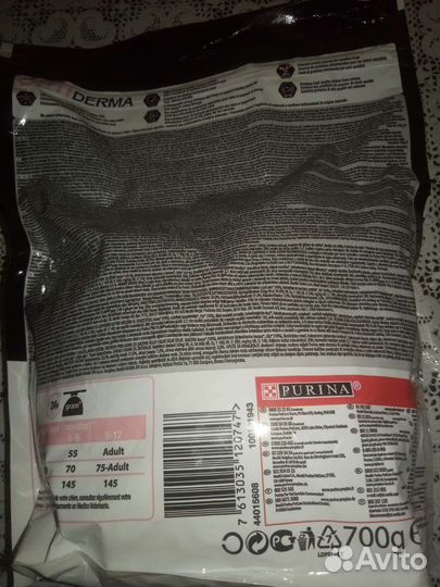 Сухой корм для собак проплан