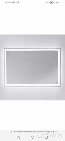 Зеркало в ванную с подсветкой