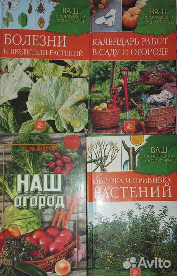 Продам цена за все