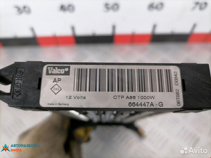 Отопитель в сборе (печка) Renault Scenic 2 2006