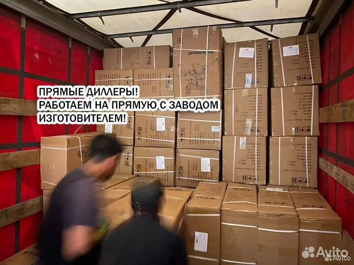 Санки новые с ручкой