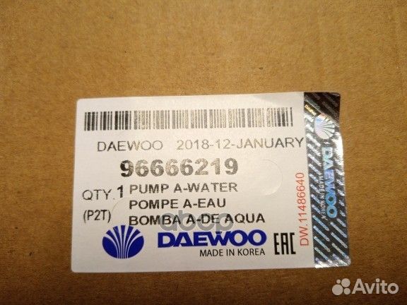 Помпа 96666219 daewoo
