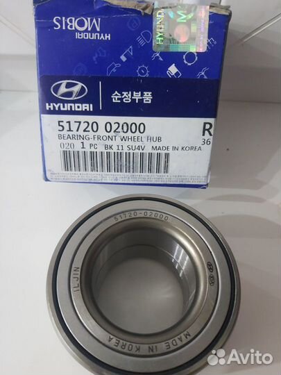 Подшипник ступичный передний Hyundai 51720-02000