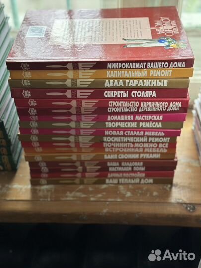 Книги по ремонту