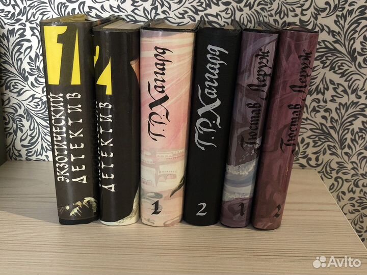 Гюстав Леруж; Г.Р.Хаггард;