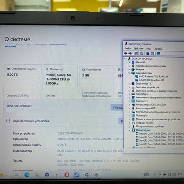 Ноутбук HP Core i3-6/ Radeon R7 M520 2Gb/ SSD+HDD