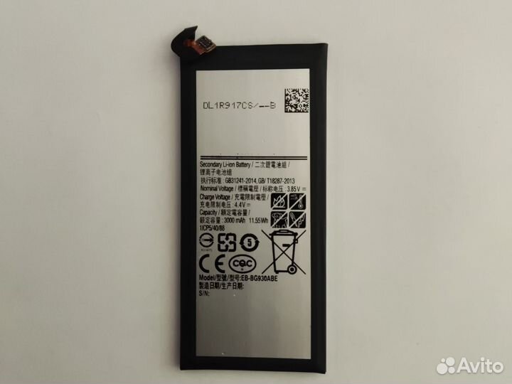 Аккумулятор для Samsung