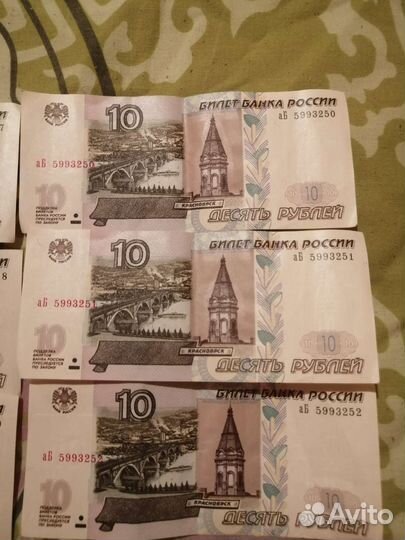 Бумажная денюжка