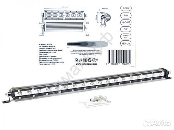 Фара светодиод. дополнит. 18SMD 54W 4320LM 9-30V 6