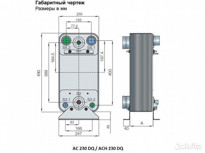 Паяные теплообменники Alfa Laval AC 230