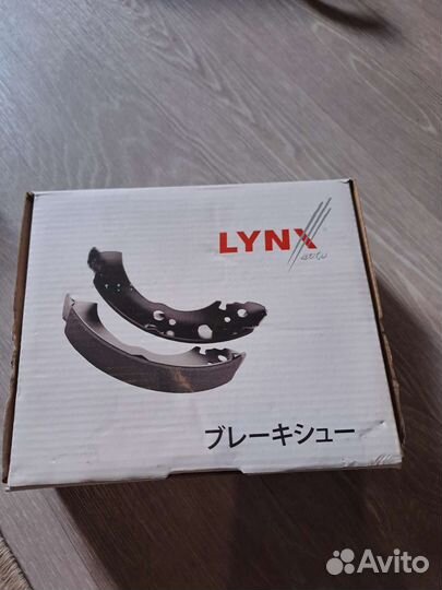 Тормозные колодки