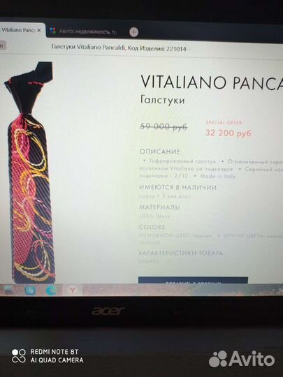 Галстук новый vitaliano pancaldi, оригинал, Италия