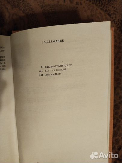 Книги из домашней библиотеки