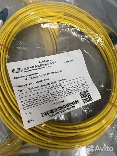 Оптические патчкорды 7/10/15m sm lc-lc