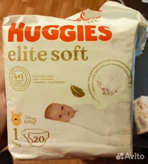 Памперсы подгузники для детей 1